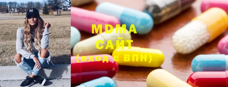 MDMA Molly  купить наркотики сайты  Арамиль 