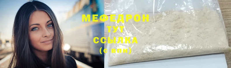 omg как зайти  Арамиль  Меф mephedrone 